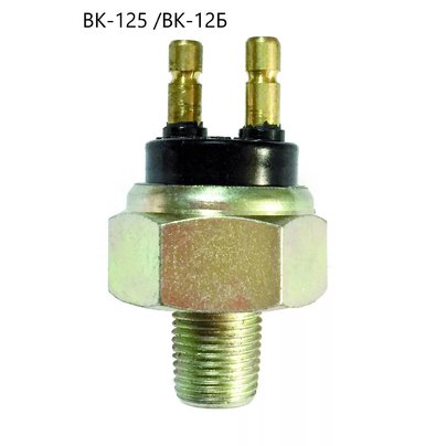 Датчик (выключатель) стоп сигнала ГАЗ,ЗИЛ,ПАЗ,УРАЛ,УАЗ ВК-12Б ВК-125