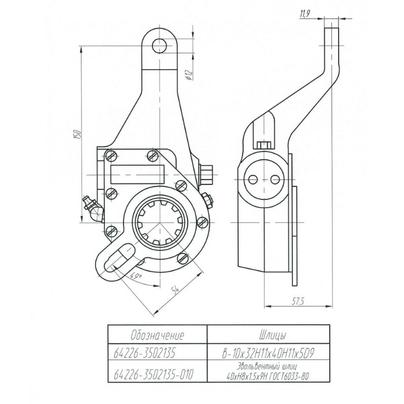 Рычаг регулировочный МАЗ (трещетка) автомат выгнут МЕЛКИЙ ШЛИЦ левый (эвольв) 64226-3502135-10 ZTD