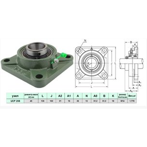 Подшипник UCF208 в сборе с корпусом размер 40x130x51,2 (аналог FY40; RCJY40; FG56208; F208)