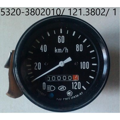 Спидометр МАЗ, КамАЗ, КрАЗ, (под датчик МЭ-307) (аналог 5320-3802010 / 1211-3802 ) 121.3802