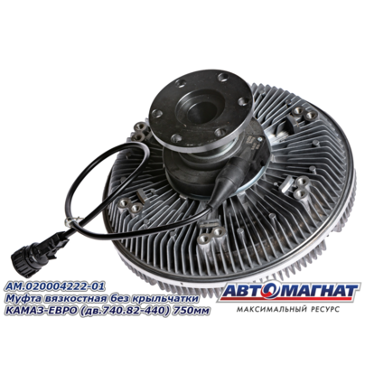 Муфта вязкостная БЕЗ КРЫЛЬЧАТКИ 