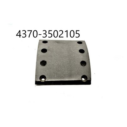 Накладка тормозная МАЗ 4370 задняя(H=150) СВЕРЛЕНЫЕ 4370-3502105 РФ