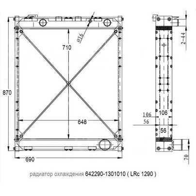 Радиатор основной МАЗ-642290 