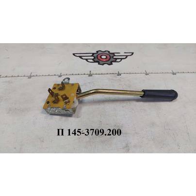 Рем.комплект переключателя П145 гитара  