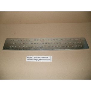 Усилитель бампера (накладка) КАМАЗ 65115 