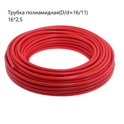 Трубка полиамидная, тормозная ПВХ d=16х1.5 (в бухте 50м) МГ
