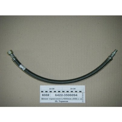 Шланг тормозной МАЗ передний 