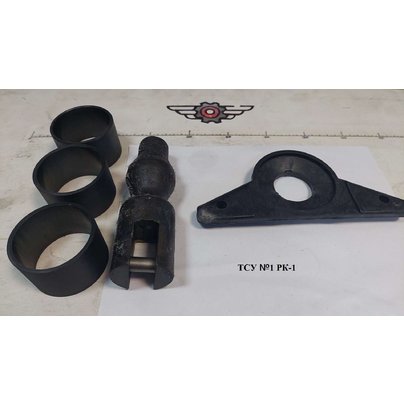 Рем.комплект на ТСУ №1 РК-1 КАМАЗ 