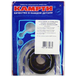 Рем комплект манжет КАМАЗ первичного вала КПП (3шт) 14-1701000-10У КАМРТИ