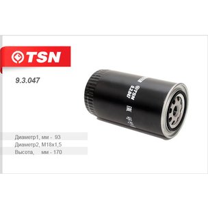 Фильтр топливный ЯМЗ Eвро-2,-3 тонкой очистки  (ФТ-6103) (TSN 9.3.047/ФТ 047.1117010) ДФТ 1901 ДЗАФ