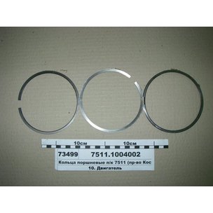 Кольца поршневые ЯМЗ 7511 (3шт=к-т на 1 поршень) ЕВРО-2, 7511-1004002