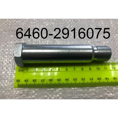 Ось стабилизатора КАМАЗ 