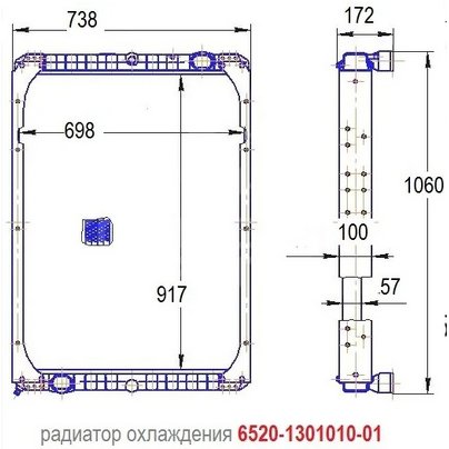 Радиатор основной КАМАЗ-6520 