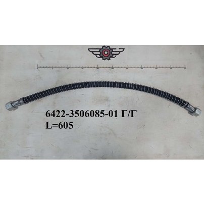 Шланг тормозной МАЗ задний 