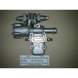Механизм переключения передач делителя КАМАЗ в сборе 15-1771010 МГ