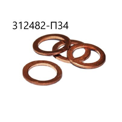 Шайба 10х14х1.5 ММЗ топливных трубок 