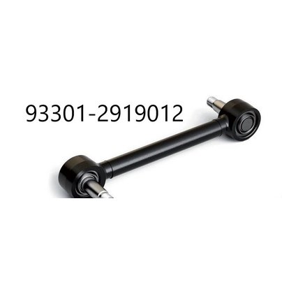Штанга не регулируемая L=480 мм  93301-2919012