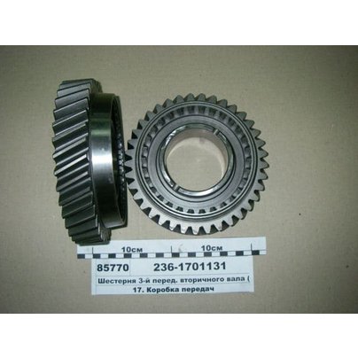 Шестерня КПП ЯМЗ 3-й передачи вала вторичного 37 зубьев 236-1701131