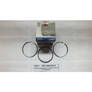 Кольца поршневые КАМАЗ-740 (комплект на двигатель на 8 поршней ЕВРО-О) 740-1000106