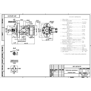 Гидромотор (вал= Ø25мм | аналог BMR-160P1AIIY10; MR 160C; МГП-160) BMR-160P1AIIY10/T10 AUTOCOMPONENT