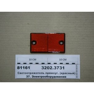 Световозвращатель (катафот) прямоугольный 