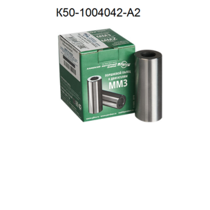 Палец поршневой МТЗ-80, Д-240, 260 d=38мм К50-1004042-А2 КМЗ