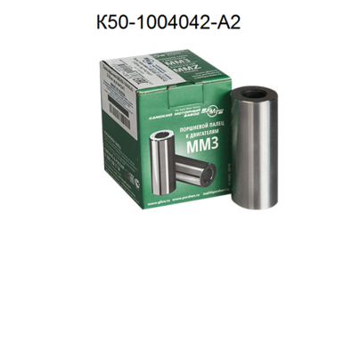 Палец поршневой МТЗ-80, Д-240, 260 d=38мм К50-1004042-А2 КМЗ
