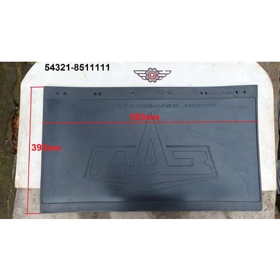 Брызговик резиновый МАЗ платформы 680х395 задний Н/О  54321-8511111 МГ