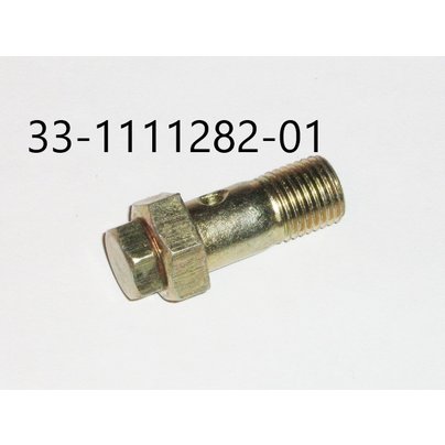 Клапан перепускной ТНВД КАМАЗ МАЗ Евро-0 33-1111282-01 МГ