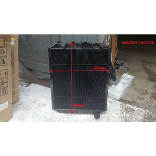 Радиатор основной МАЗ-642290 