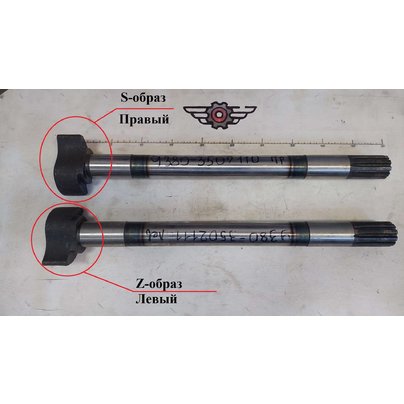 Кулак разжимной МАЗ колодок тормоз. ЗАДНИЙ 