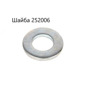 Шайба d-10 D-19 отопителя 252006