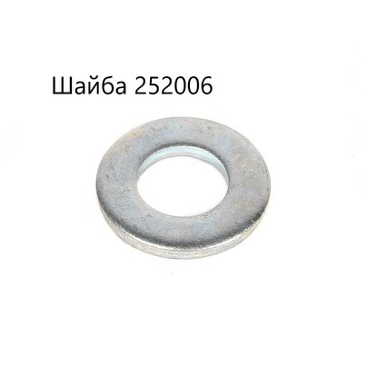 Шайба d-10 D-19 отопителя 252006