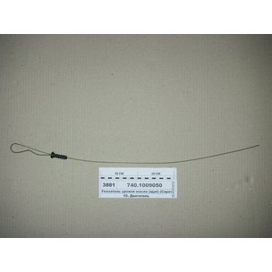 Указатель уровня масла L=550 (щуп) КАМАЗ  740.11-1009050-01 РФ