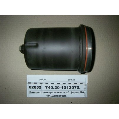 Стакан ФГОМ КАМАЗ евро 