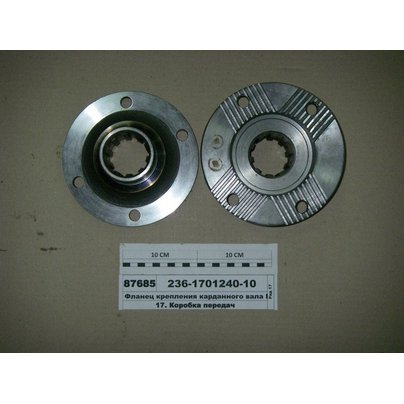 Фланец ЯМЗ КПП вала карданного (4 отверстия М14) 236-1701240-10 АВТОДИЗЕЛЬ (ЯМЗ)