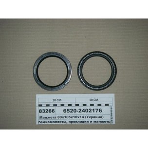 Манжета редуктора хвостовика 80х105х10-2.2 КАМАЗ правого вращения 6520-2402176 МГ