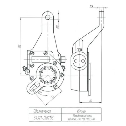 Рычаг регулировочный МАЗ (трещетка) автомат выгнут МЕЛКИЙ ШЛИЦ 