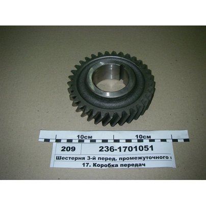 Шестерня 3-передачи МАЗ промежуточного вала (z=33, D=165) 236-1701051
