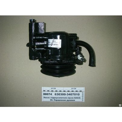 Насос гидроусилителя руля (ГУР) МАЗ со шкивом 