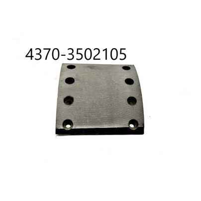 Накладка тормозная МАЗ 4370 задняя (H=150) СВЕРЛЕНАЯ 4370-3502105  АТИ