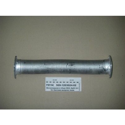 Металлорукав 