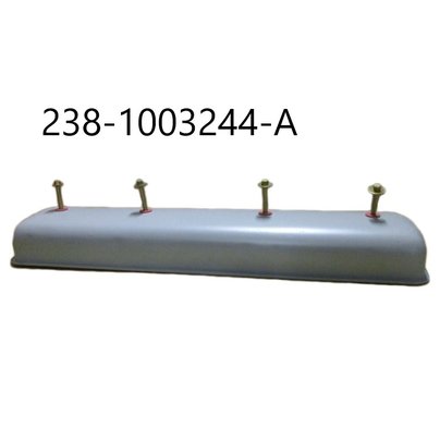 Крышка головки цилиндров 238-1003244-А РФ
