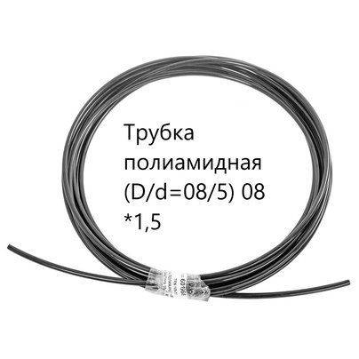 Трубка полиамидная, тормозная ПВХ d=8х1 (в бухте 50м)  МГ
