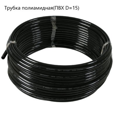 Трубка полиамидная, тормозная ПВХ d=14х1.3 в бухте 50м) ПА11-14 МГ