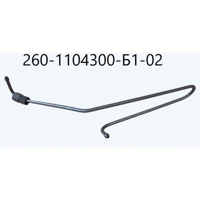 Трубка топливная МТЗ-1221,Д-260 ВД 2-го цилиндра ММЗ 260-1104300-Б1-02