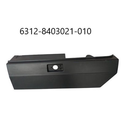Панель МАЗ подножки (крыла) наружная левая Евро 6312-8403021 ОАО МАЗ