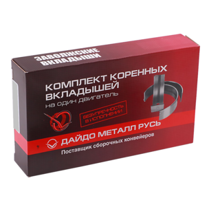 Вкладыши коленвала КАМАЗ-740.71 