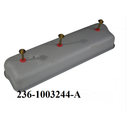 Крышка головки цилиндров 236-1003244-А АВТОДИЗЕЛЬ (ЯМЗ)