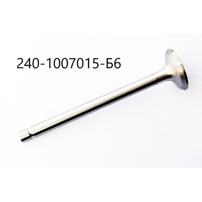 Клапан выпускной Д-245, 260 евро-0,1 (1шт)